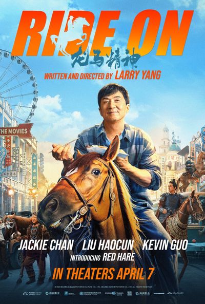 Ride On ( 2023 ) Pure