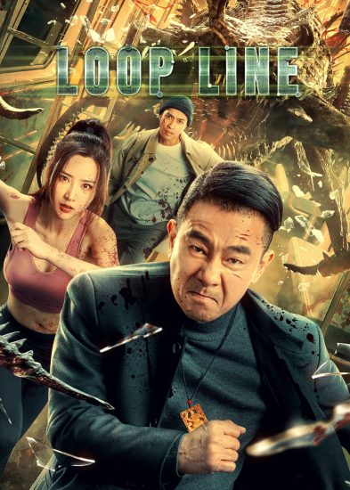 Loop Line ( 2022 )	