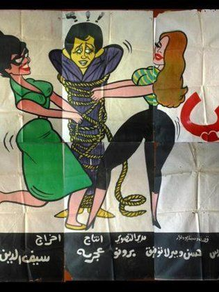حب في حب (1960)