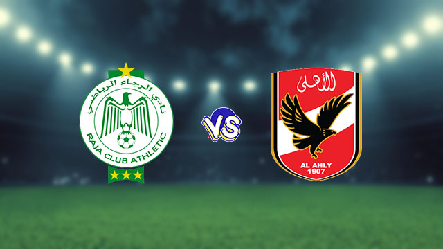 مباراة الاهلي والرجاء البيضاوي | دوري ابطال افريقيا 2022
