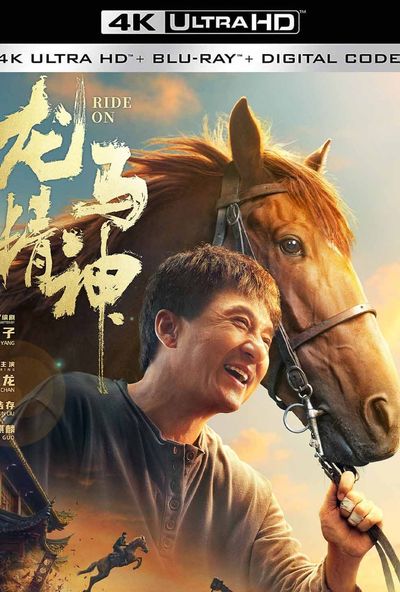 Ride On ( 2023 ) 4K
