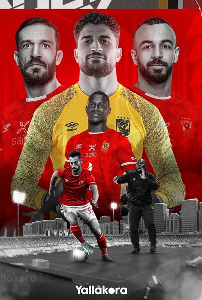 مباراة الاهلي × مونتيري كاس العالم للاندية