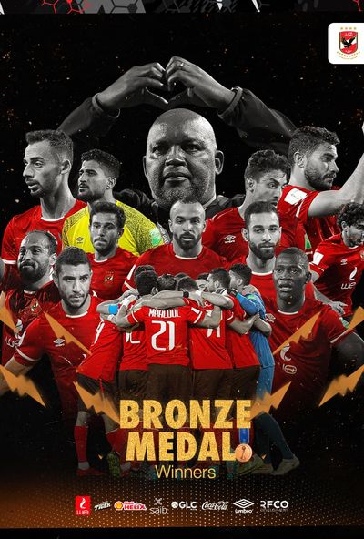 مباراة الاهلي × الهلال  كاس العالم للاندية