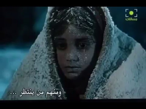 الفيلم الايراني الزهرة المتجمدة ( مترجم )