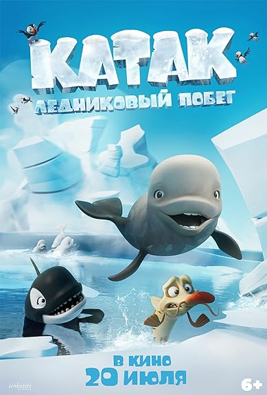 Katak: The Brave Beluga ( 2023 ) 4K