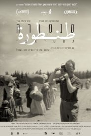 الطنطورة – Tantura ( 2022 )