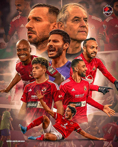مباراة الاهلي المصري والاتحاد 15/12/2023 | كأس العالم للاندية 