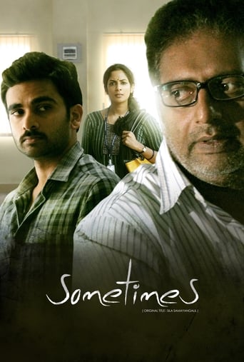  Sila Samayangalil ( 2016 )