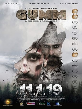  Gumm: In The Middle Of Nowhere ( 2019 )