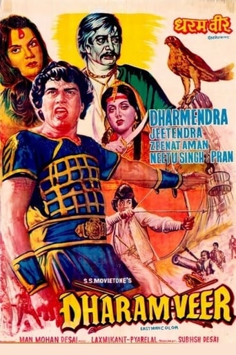 Dharam Veer ( 1977 )