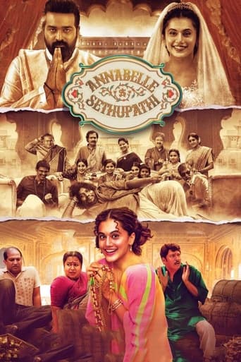  Annabelle Sethupathi ( 2021 )