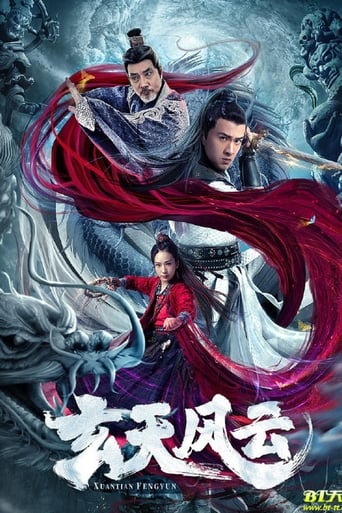 Xuantian Fengyun ( 2020 )	