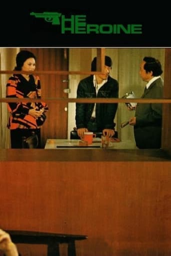 The Heroine ( 1973 )