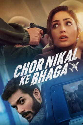  Chor Nikal Ke Bhaga (2023) 