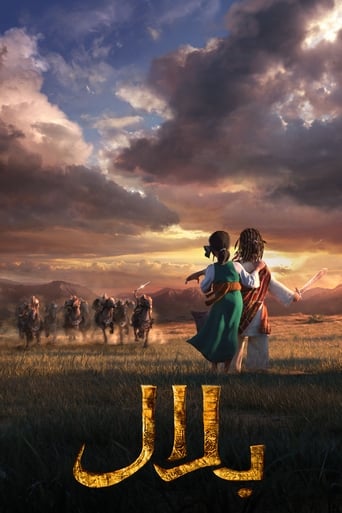 Bilal: A New Breed Of Hero (2015)