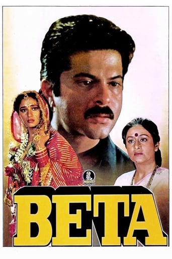 Beta ( 1992 )