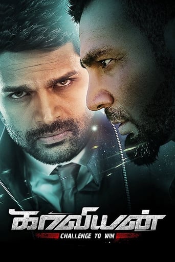  Kaaviyyan ( 2019 )