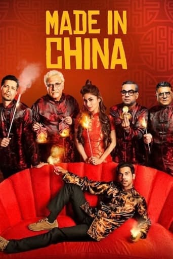 Made In China ( 2019 )
