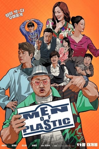  Men of Plastic (2022) 
