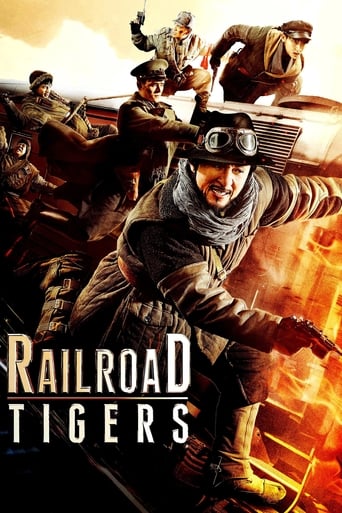 Railroad Tigers ( 2016 )