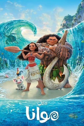 Moana ( 2016 )
