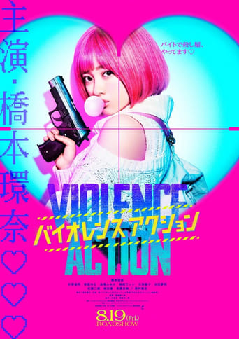 The Violence Action ( 2022 )