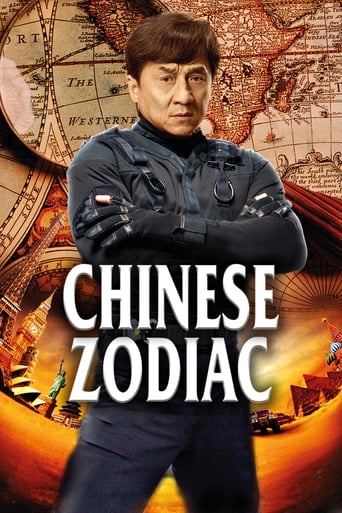 Chinese Zodiac (2012) Eng Sub