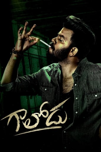  Gaalodu (2022) 