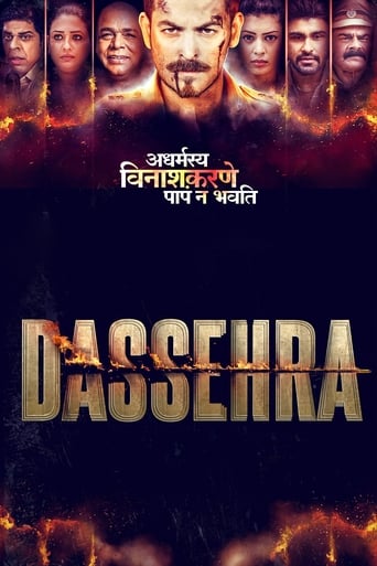  Dassehra ( 2018 )