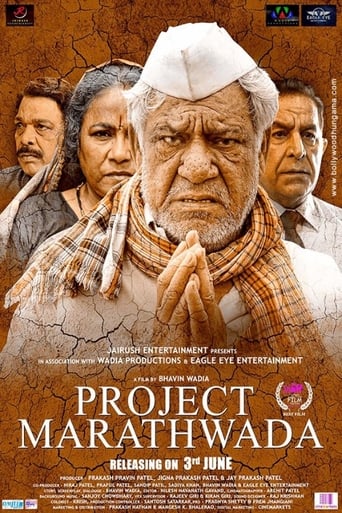  Project Marathwada ( 2016 )