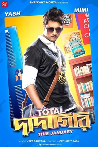 Total Dadagiri ( 2018 )