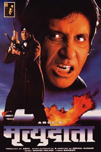 Mrityudaata ( 1997 )