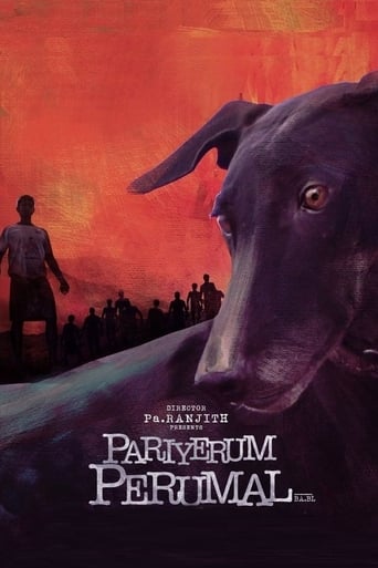  Pariyerum Perumal ( 2018 )