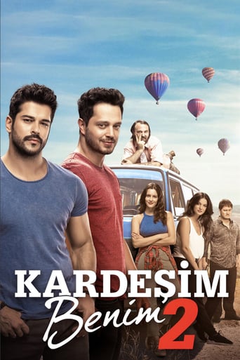 My Brother 2 (2017) مدبلج