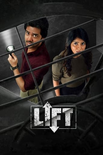  Lift ( 2021 )