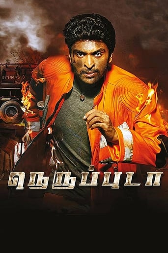  Neruppu Da ( 2017 )