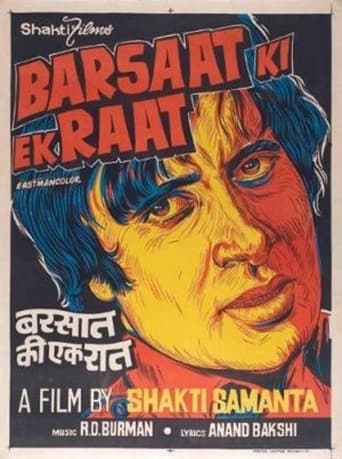 Barsaat Ki Ek Raat ( 1981 )