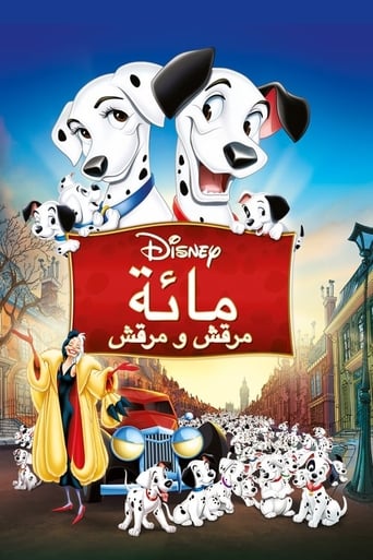 101 Dalmatians - مائة مرقش ومرقش ( 1961 ) مدبلج