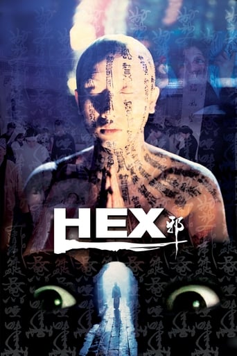 Hex ( 1980 )