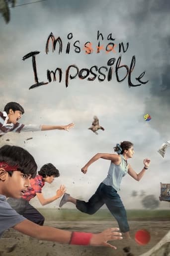 Mishan Impossible ( 2022 )