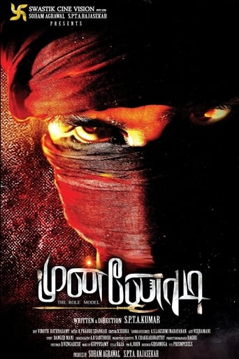  Munnodi ( 2017 )