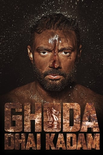 Ghoda Dhai Kadam ( 2023 )