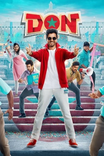  Don ( 2022 )