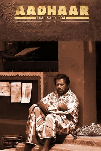 Aadhaar ( 2022 )