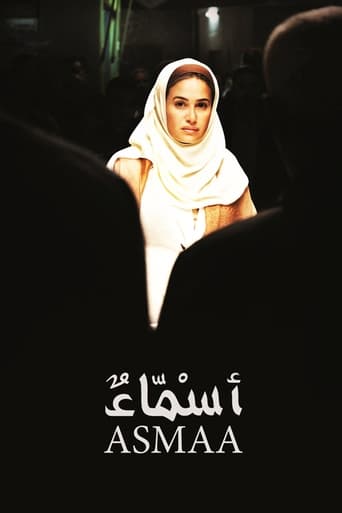 اسماء ( 2011 )