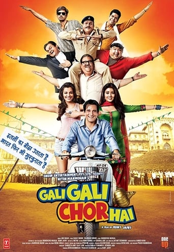  Gali Gali Chor Hai ( 2012 )