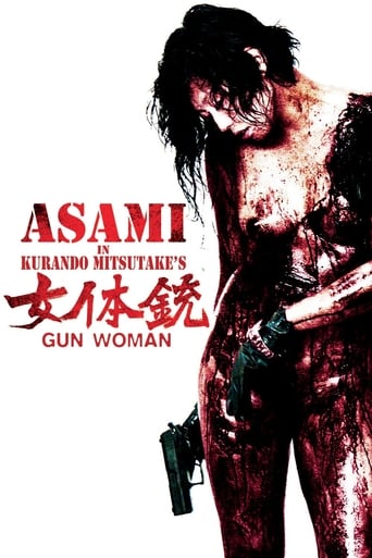 Gun Woman (2014) Multi Sub