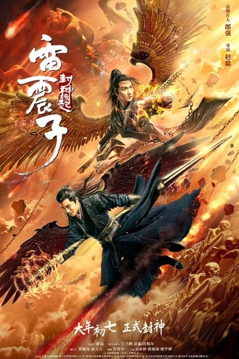 Leizhenzi: The Origin of the Gods ( 2021 )	