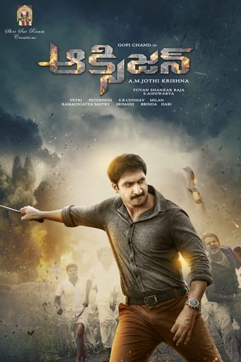  Oxygen ( 2017 )