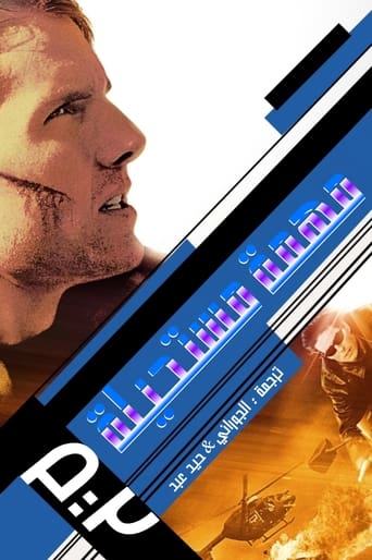 Mission: Impossible II (2000)